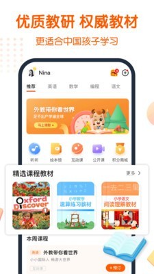 平安好律师软件