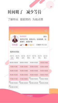宝丽来滤镜相机软件