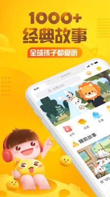 阿拉丁乐购软件