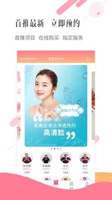 宝丽来滤镜相机软件