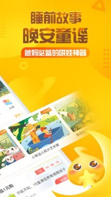 阿拉丁乐购软件
