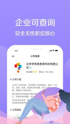 宅兔软件