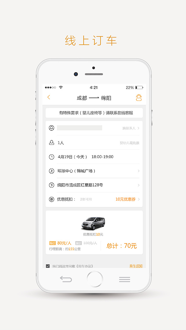 易来软件
