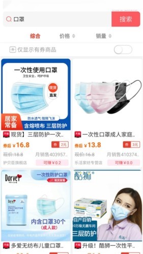 省点花赚钱软件