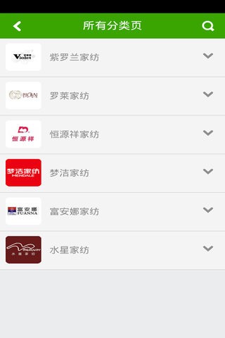 品牌家软件