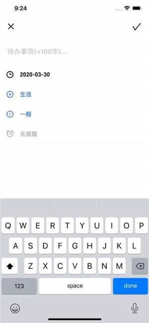 芒果TV HD软件