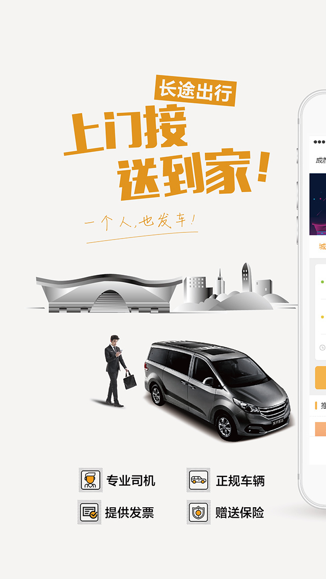 易来软件