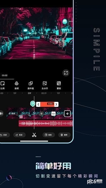 Pr视频剪辑师软件