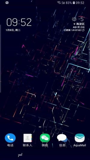 Neon Colors Theme软件