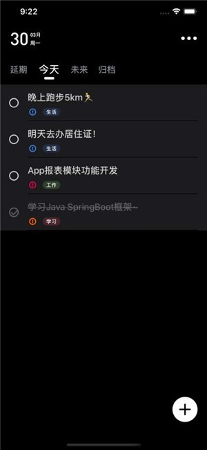 芒果TV HD软件