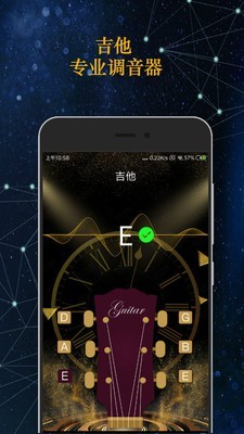 GuidePro软件