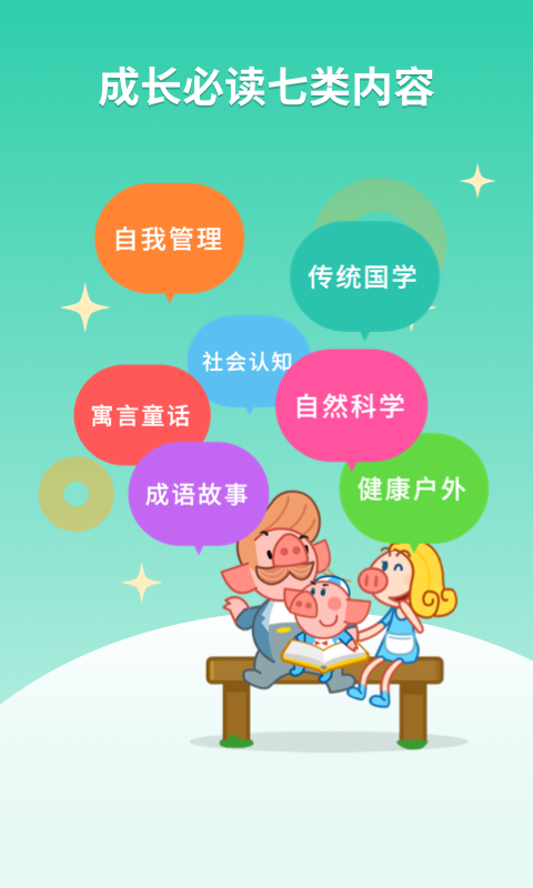 悟空阅读专业版软件