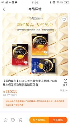 店长直邮软件