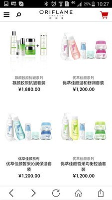 ORICO Disk软件