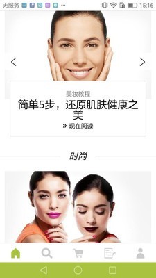 ORICO Disk软件