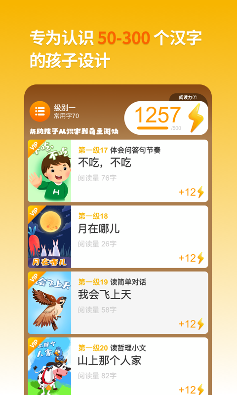 悟空阅读专业版软件