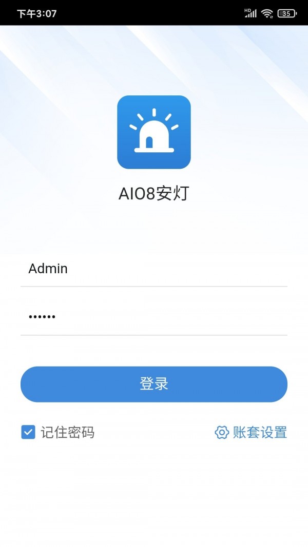 AIO Launcher软件