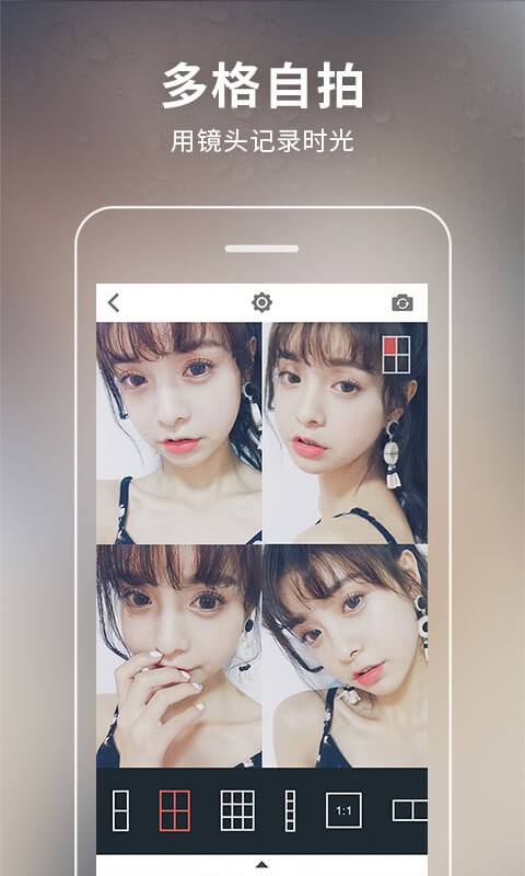 美颜魔图P图相机软件