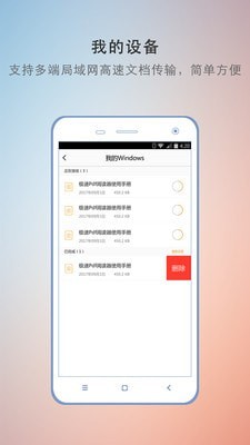 极速PDF转换器软件