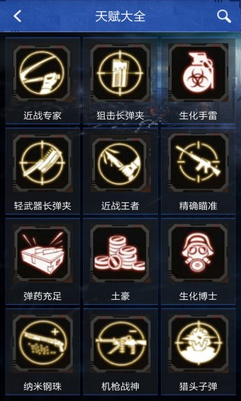 CFM操作按键备份软件
