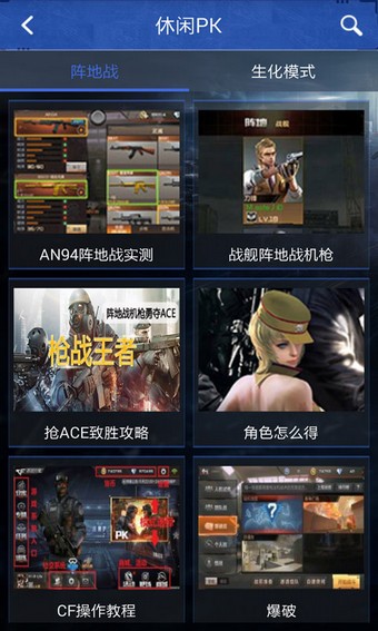 CFM操作按键备份软件