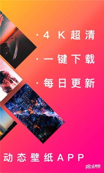 Liveware管理器软件