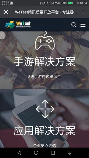 WeTV泰国版软件