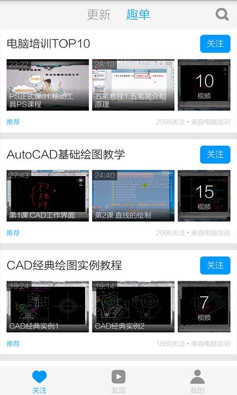 CAD看图王软件