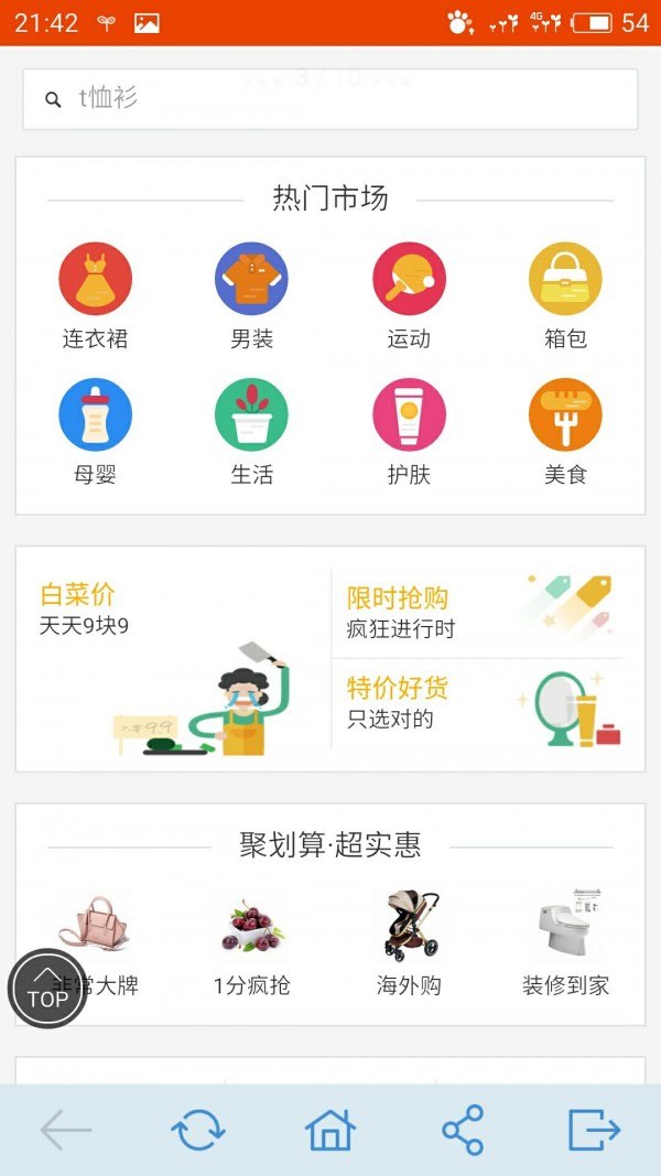一键转发朋友圈视频软件