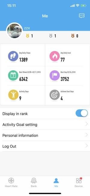 Lenovo旅信软件