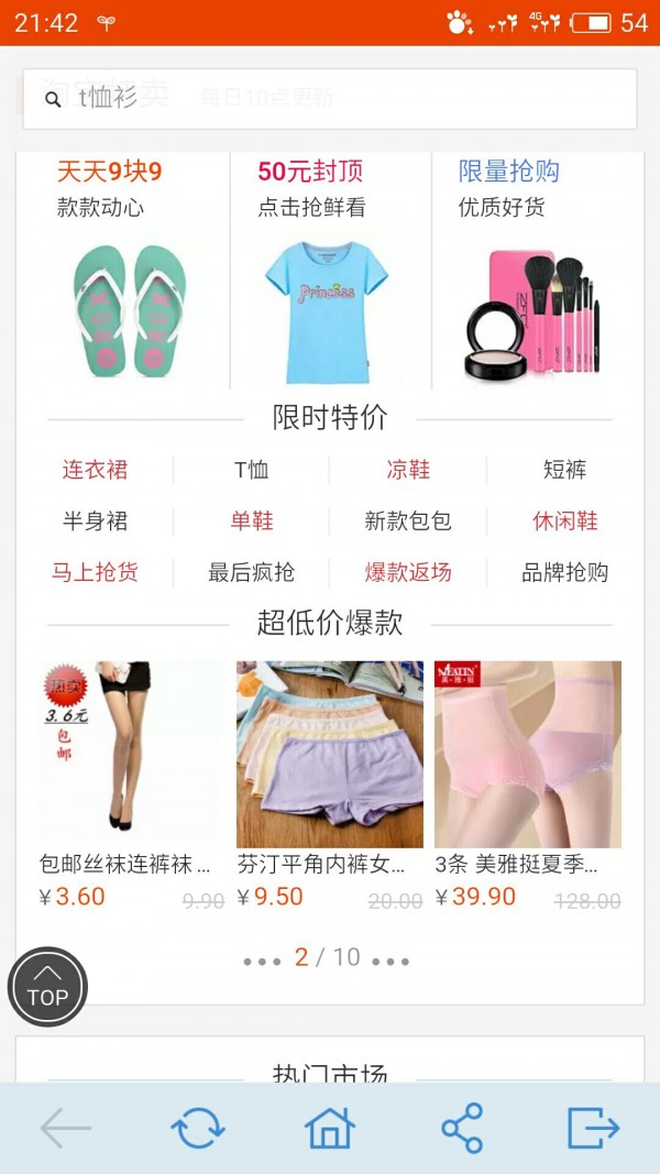 一键转发朋友圈视频软件