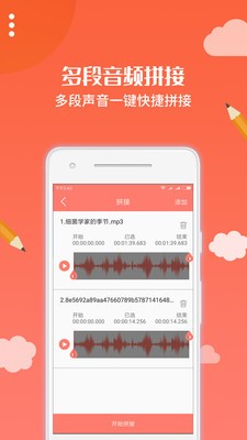 布谷园云课堂软件