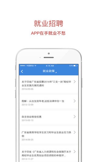 广州工商学院软件