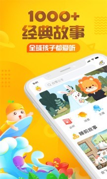 捕鸟人和冠雀软件