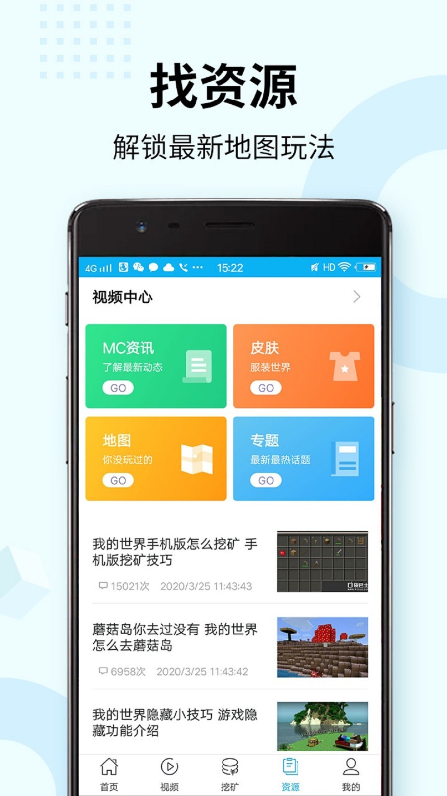 EZCast软件
