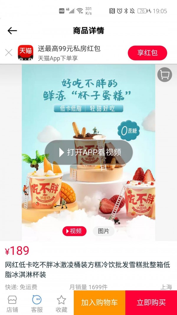 小蚂蚁数据单位转换软件