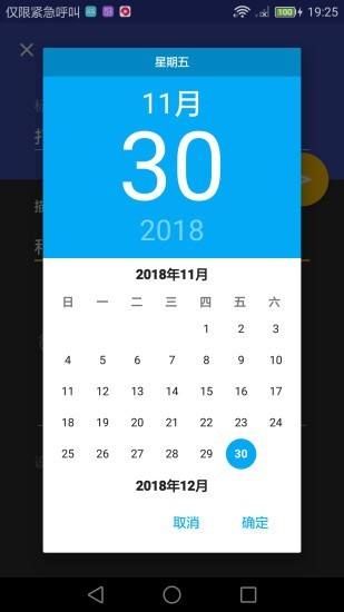 极简清理软件