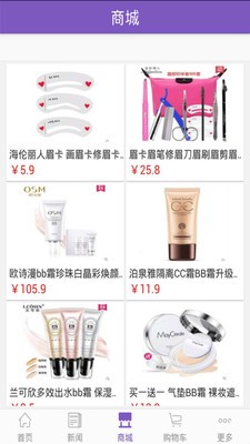 中国化纤交易网软件