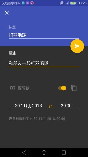 极简清理软件