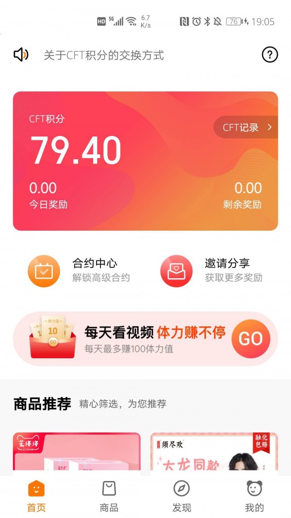 小蚂蚁数据单位转换软件