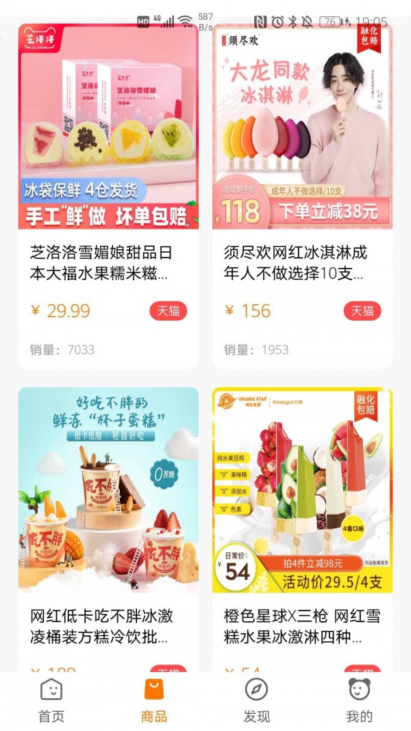 小蚂蚁数据单位转换软件