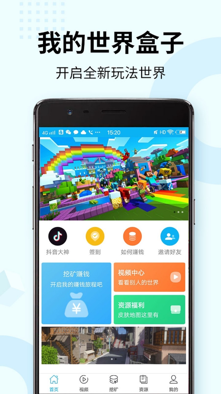 EZCast软件