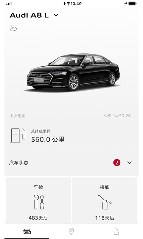 MyAndroidTools软件