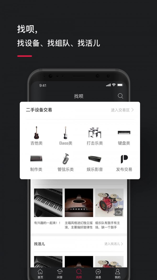 POS商城手机端软件