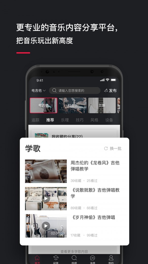 POS商城手机端软件