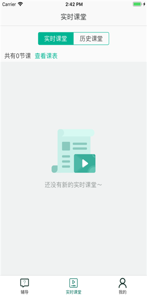 七彩云染化电商软件