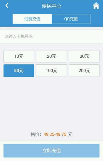 7881手游充值软件