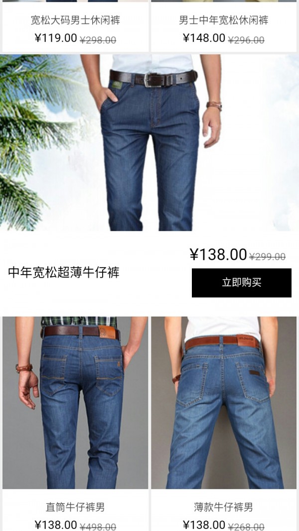 轻灵男士休闲鞋软件