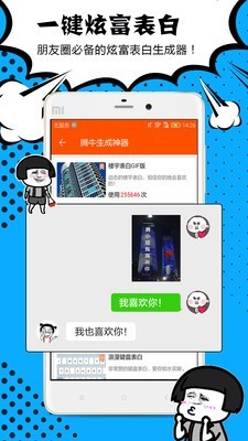 中国好爸爸奖状图片生成器软件
