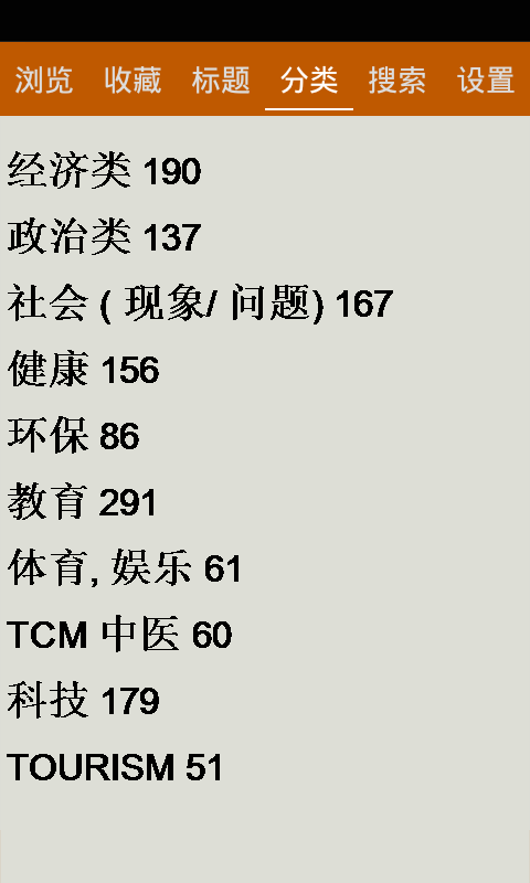 上海中小学数字教材软件